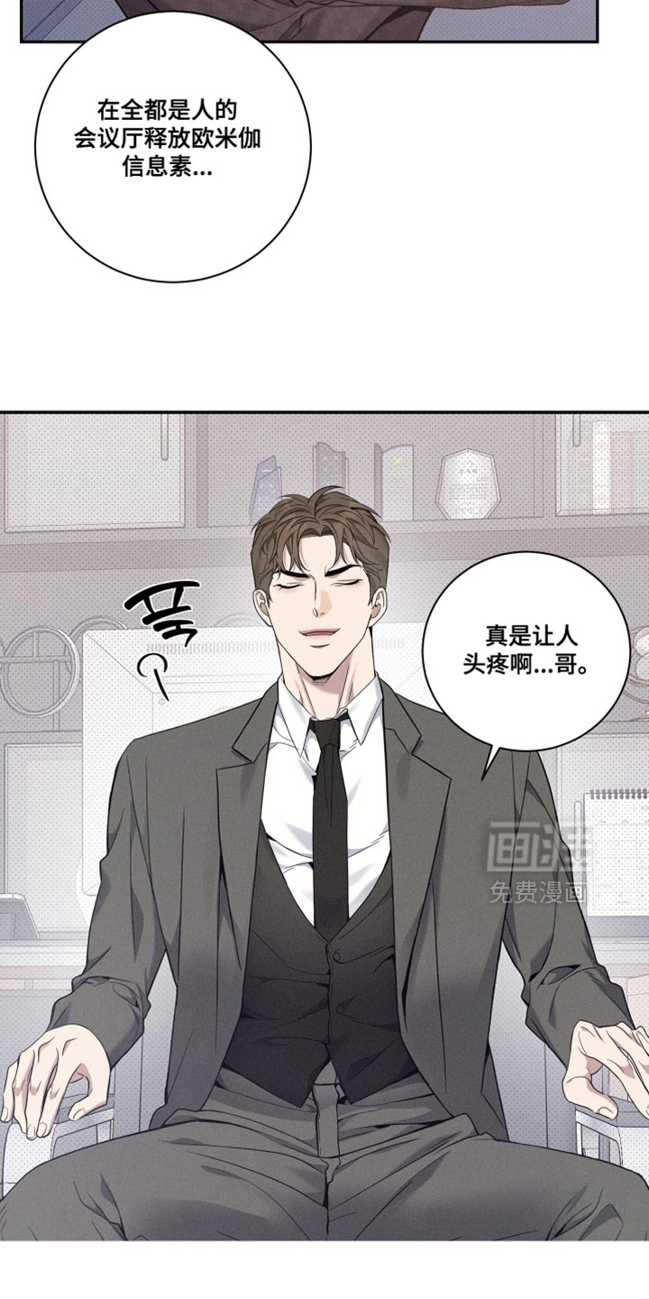 第48话12