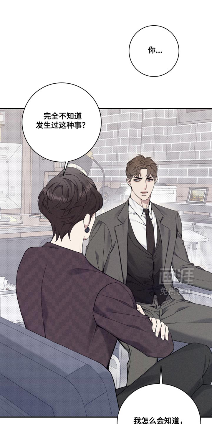 第48话13