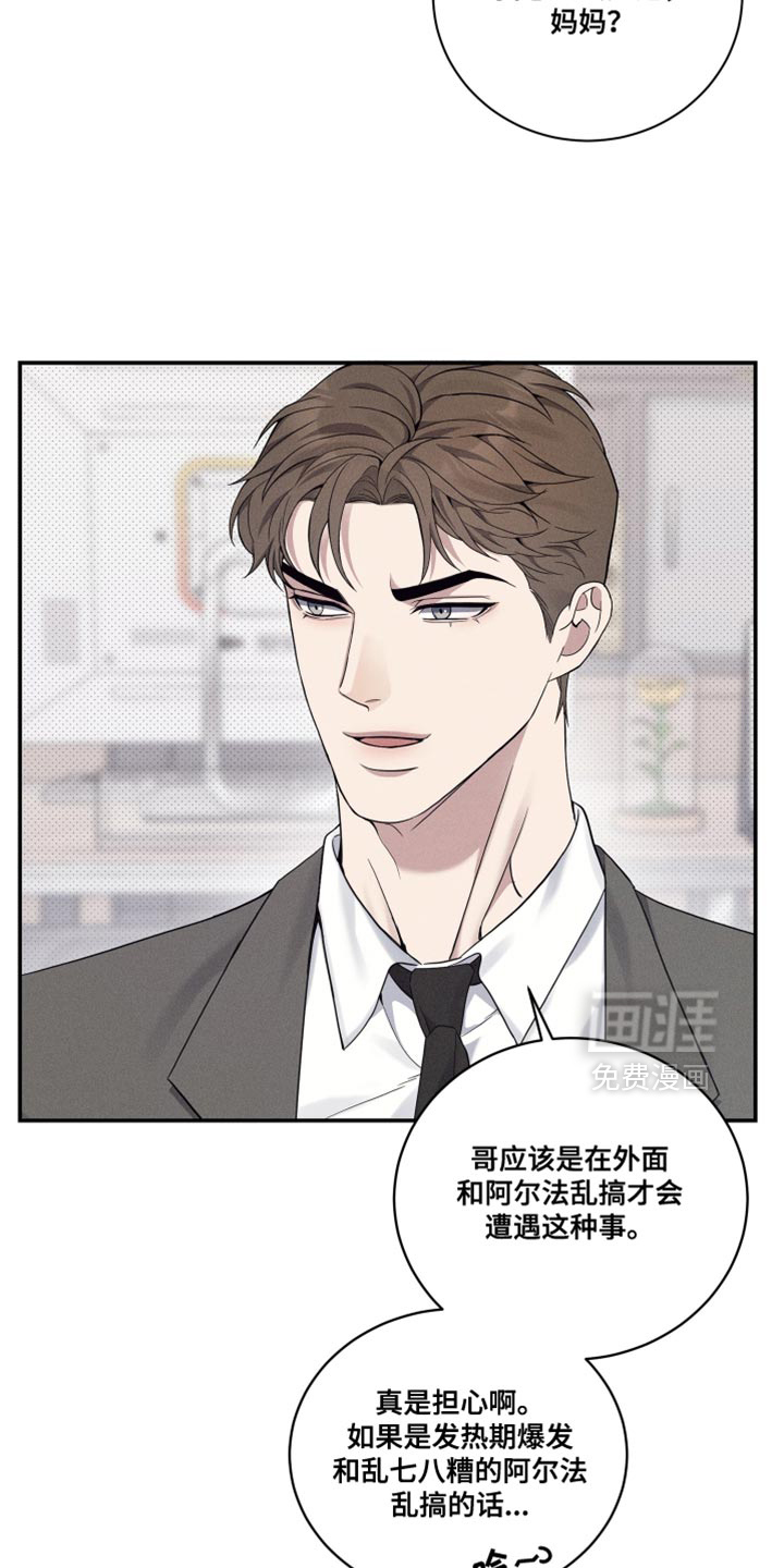 第48话14