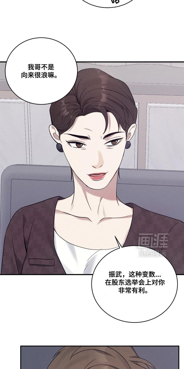 第48话15