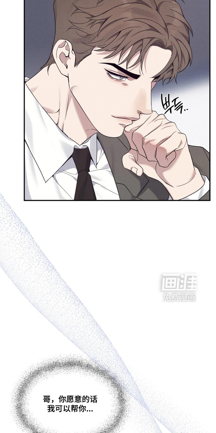 第48话16