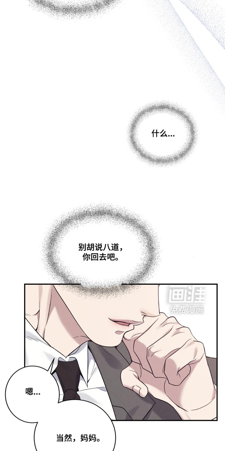 第48话17