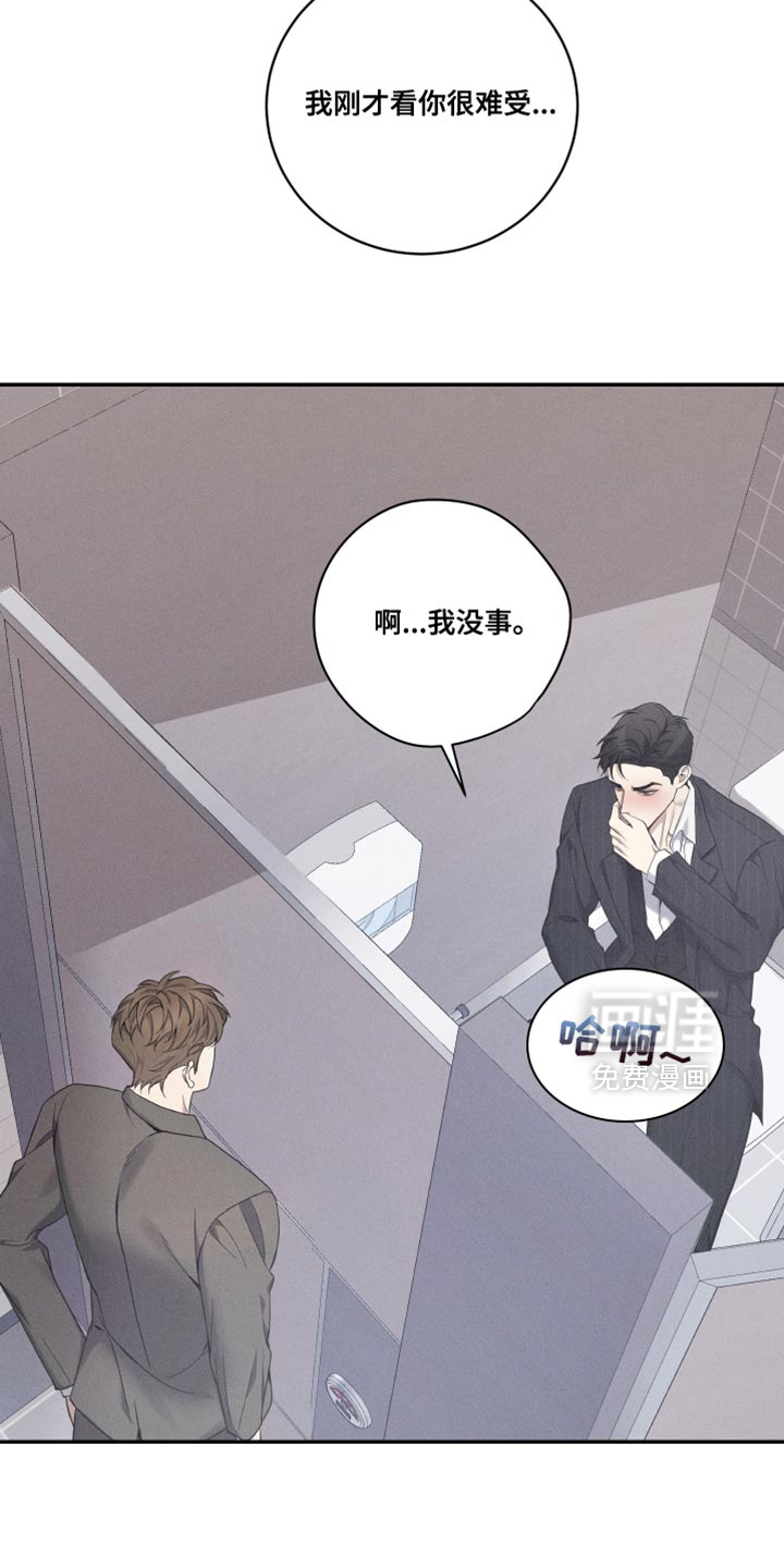 第48话2