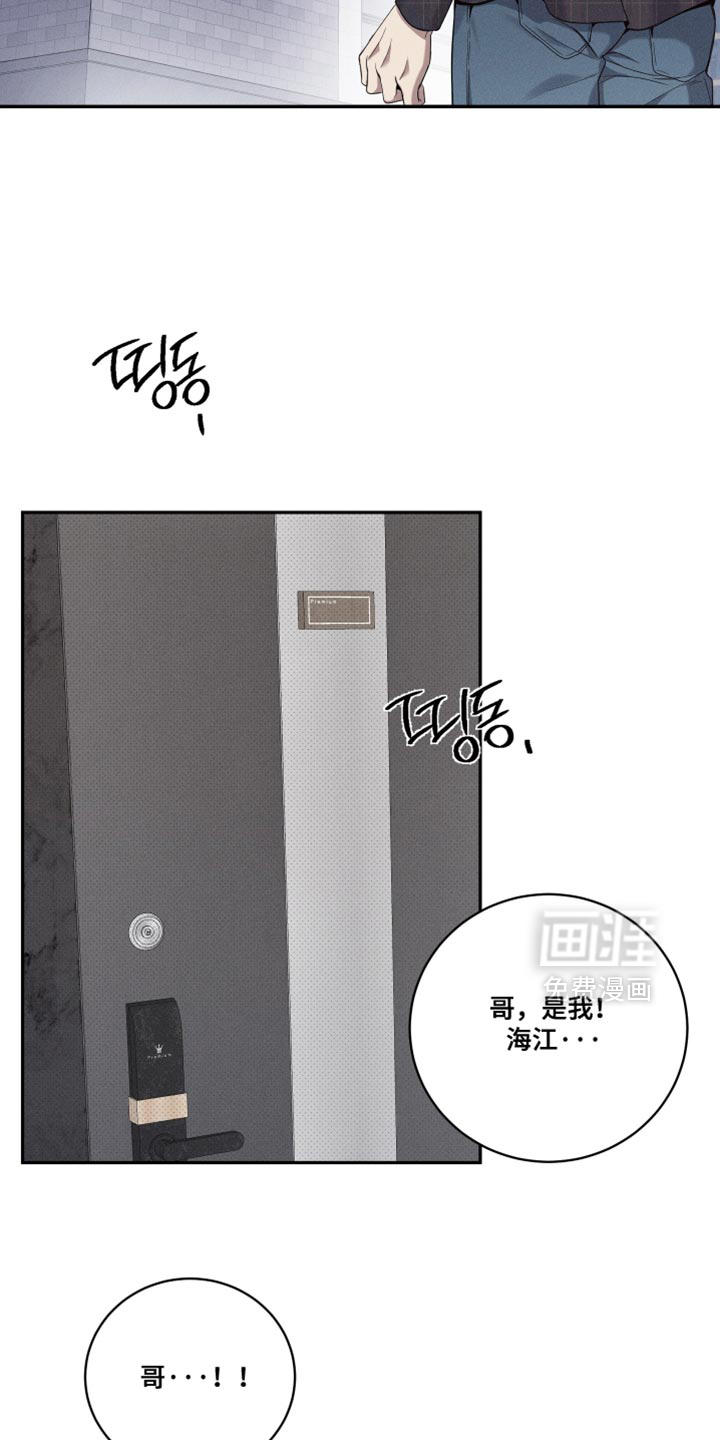 第48话22