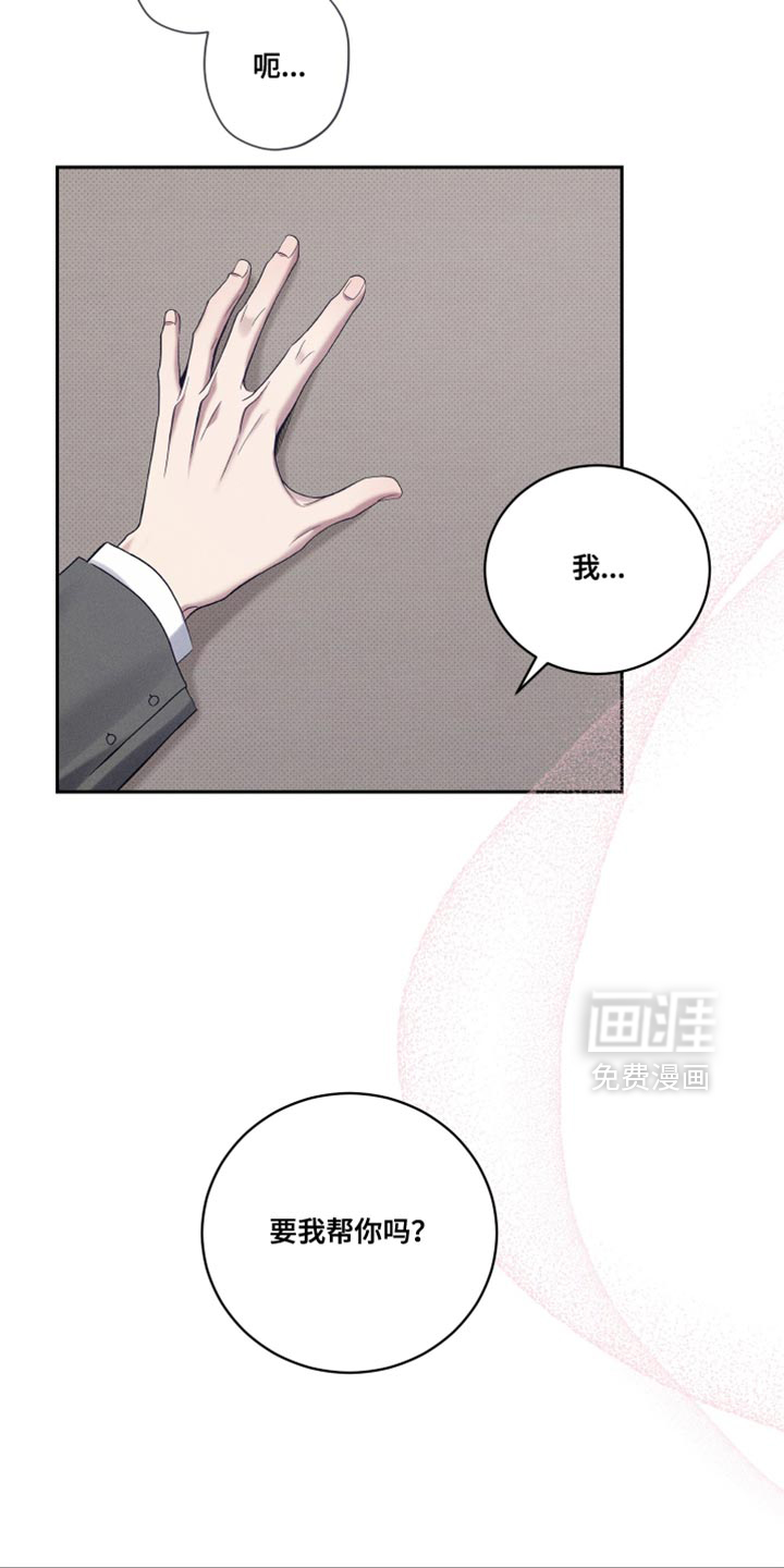 第48话5