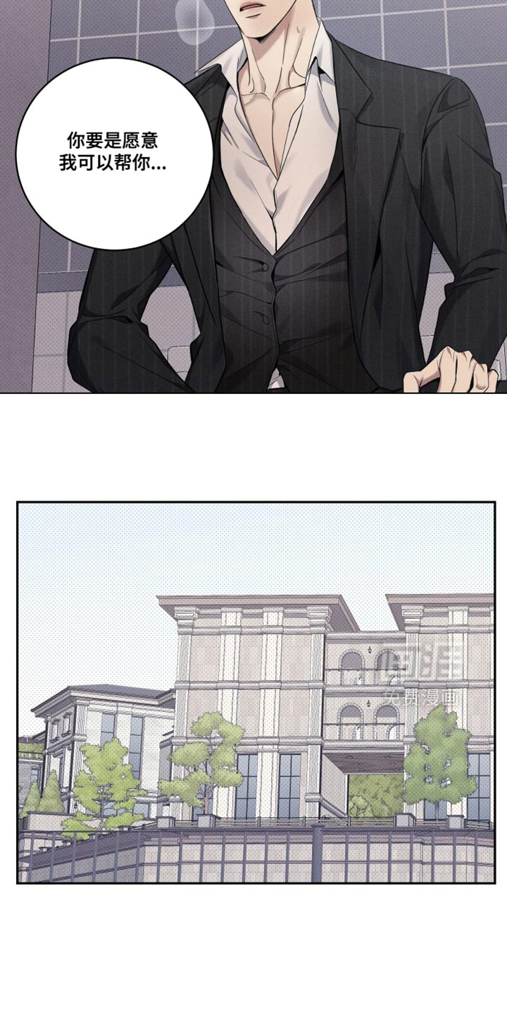 第48话7