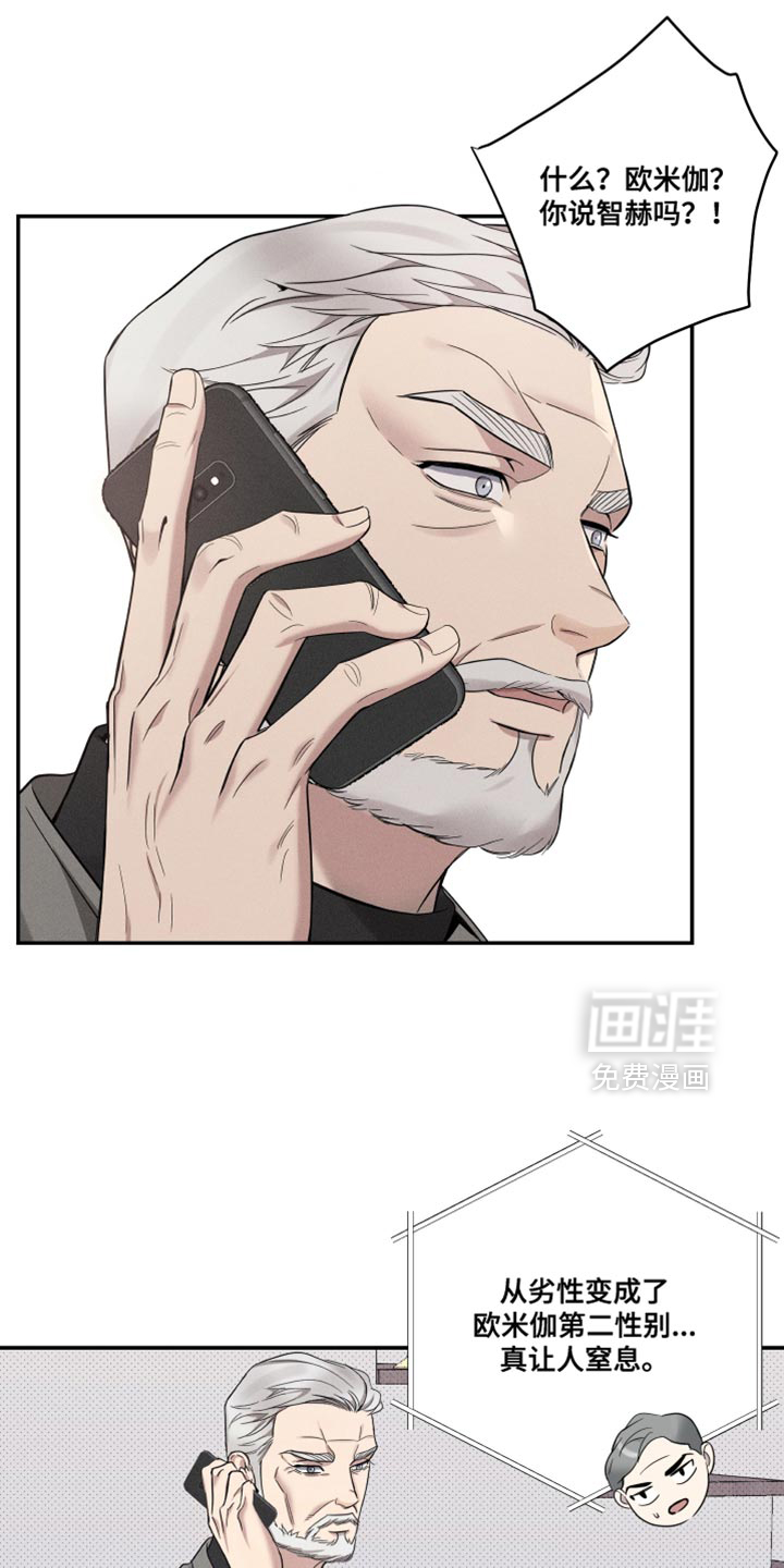 第48话8