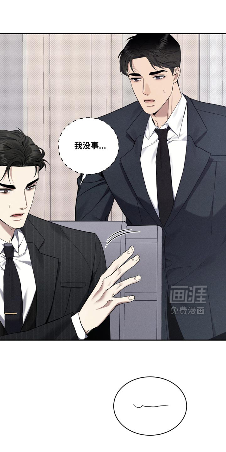 第47话1