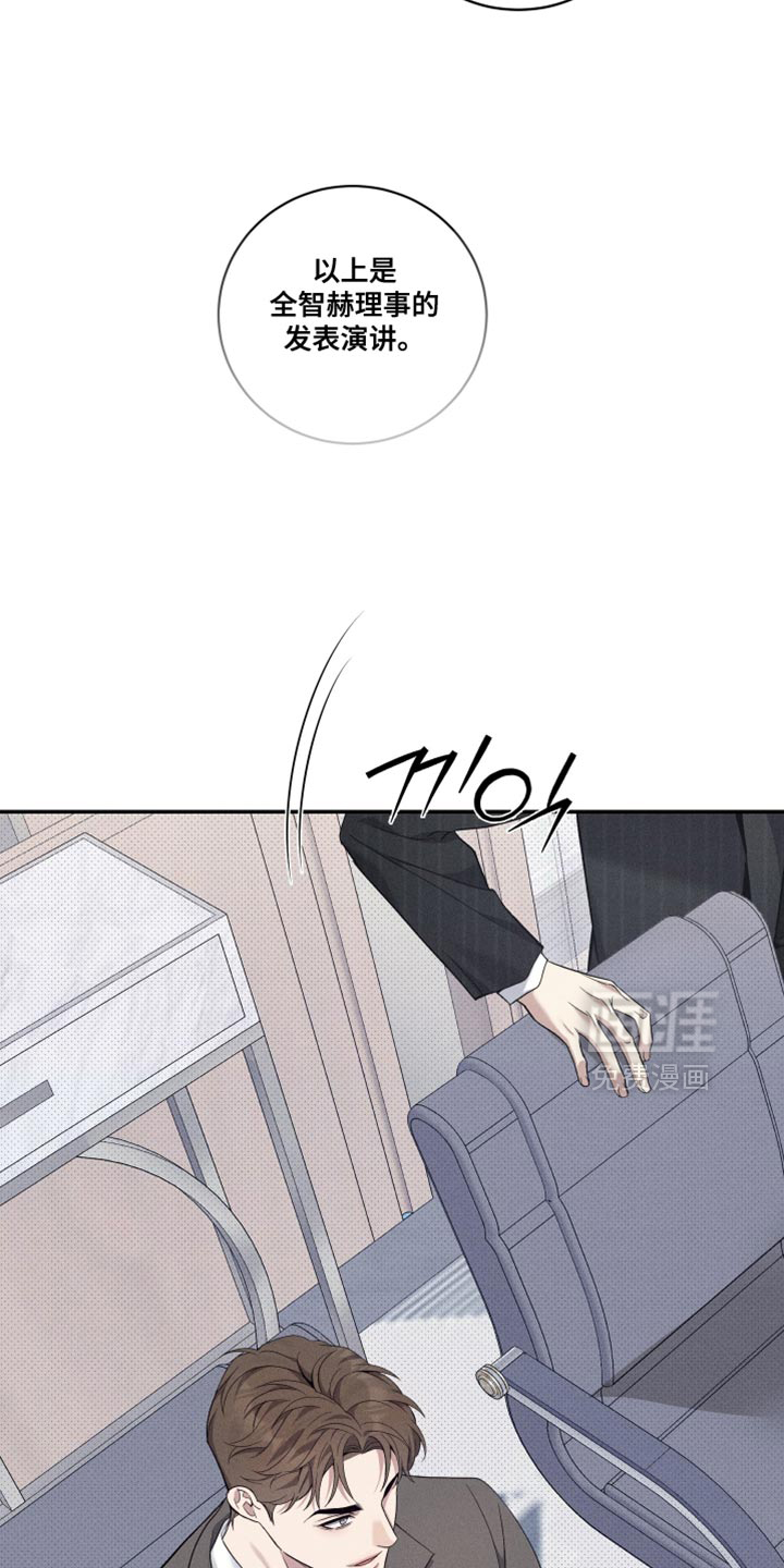 第47话10