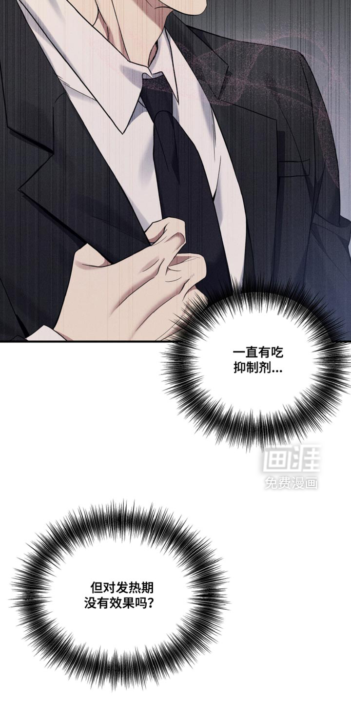 第47话13