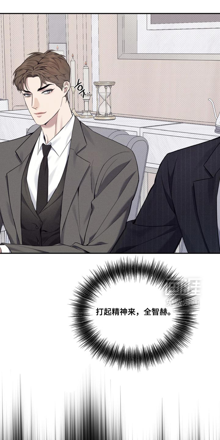 第47话14
