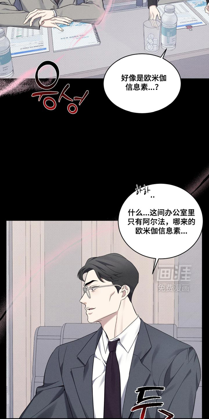 第47话16