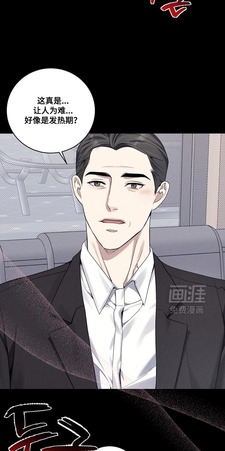 第47话17