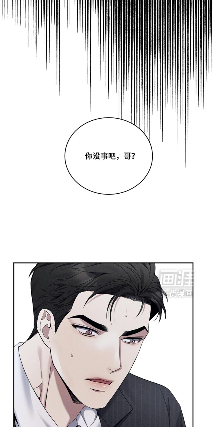 第47话19