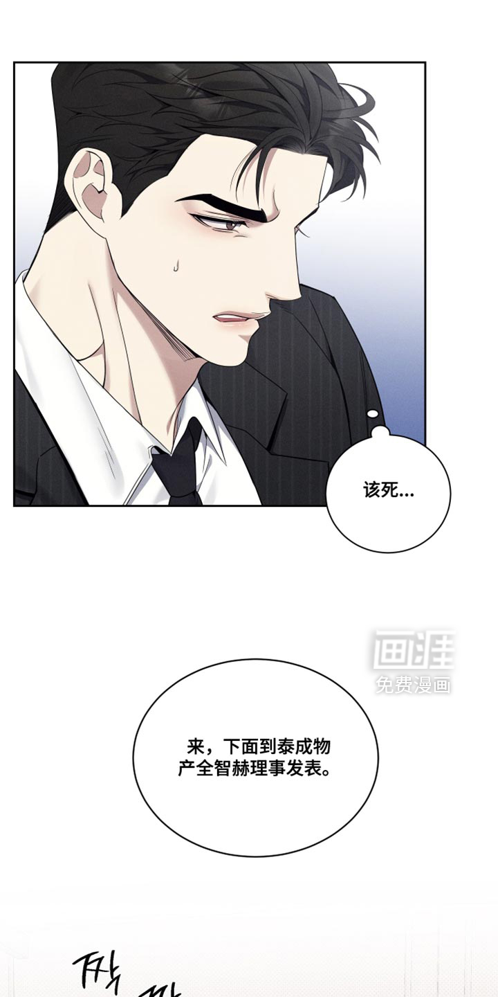 第47话2