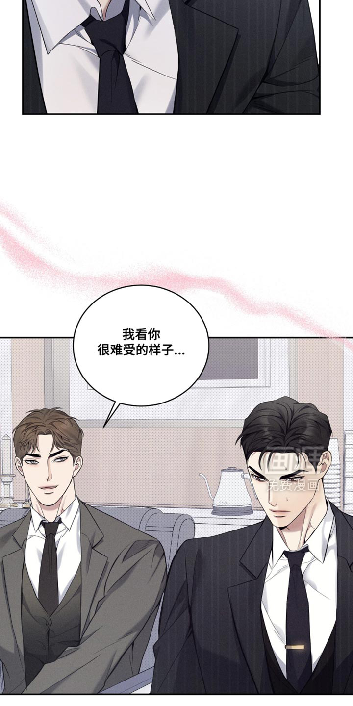 第47话20