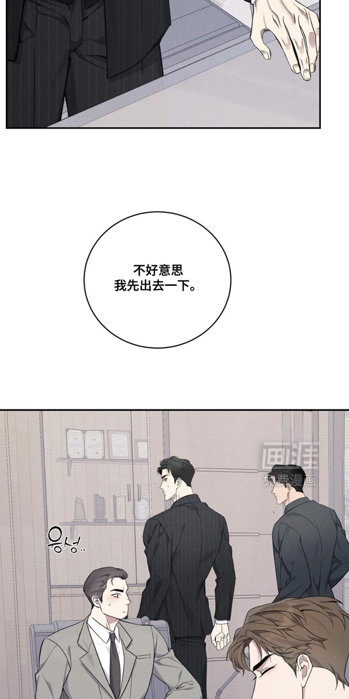 第47话24