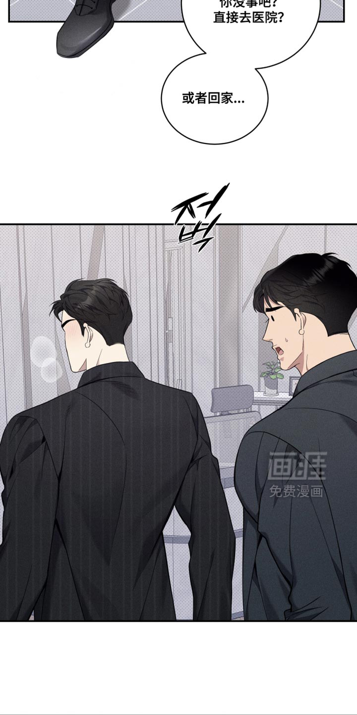 第47话26