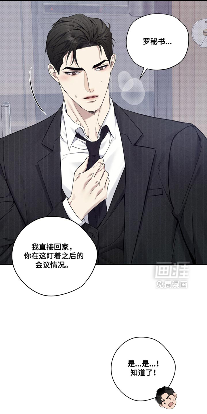 第47话27