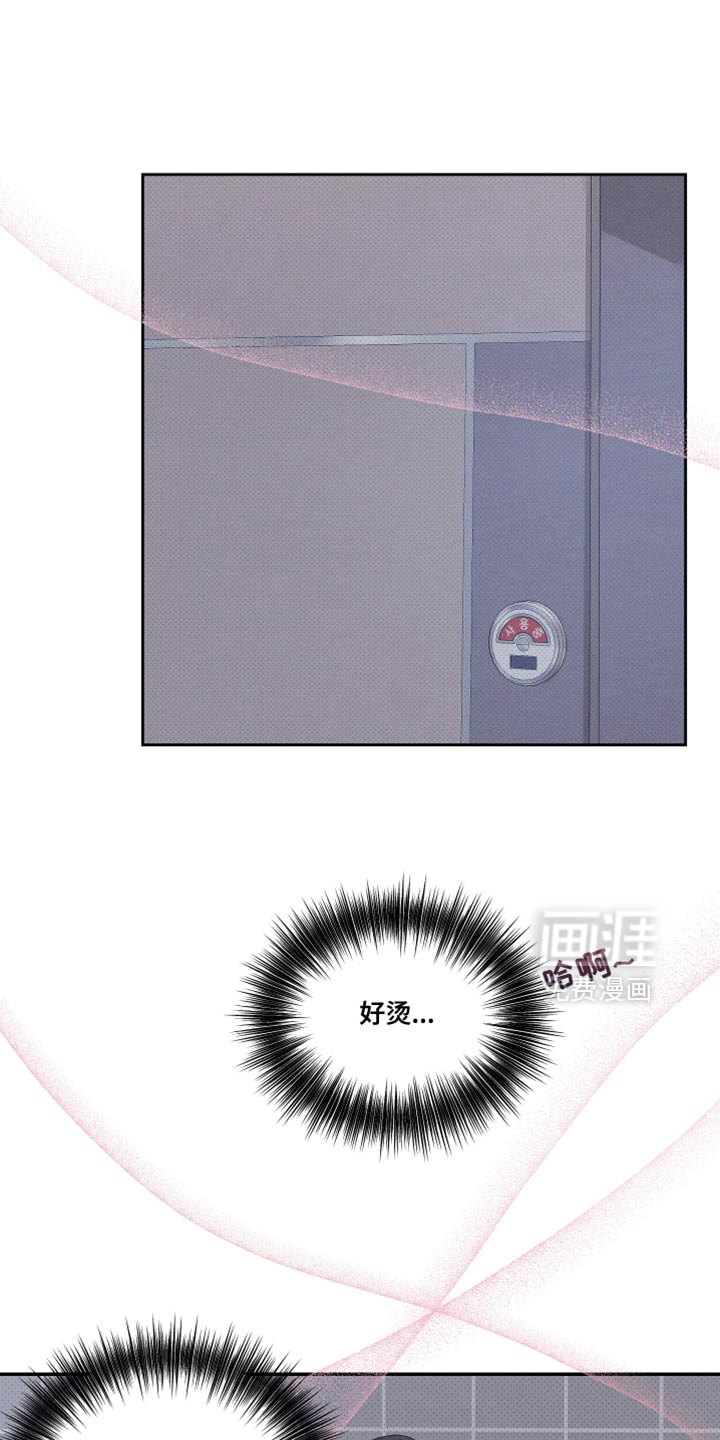 第47话28