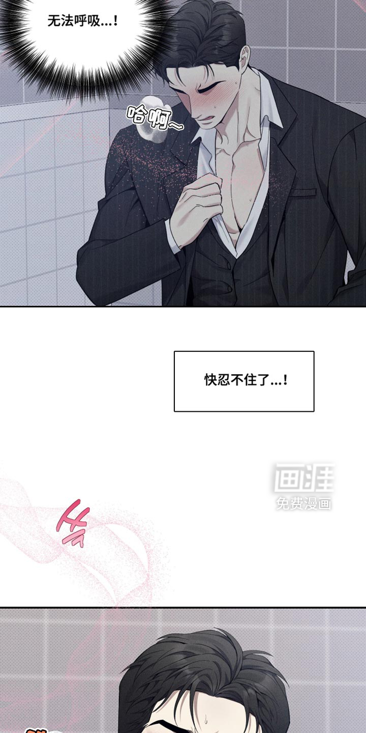 第47话29