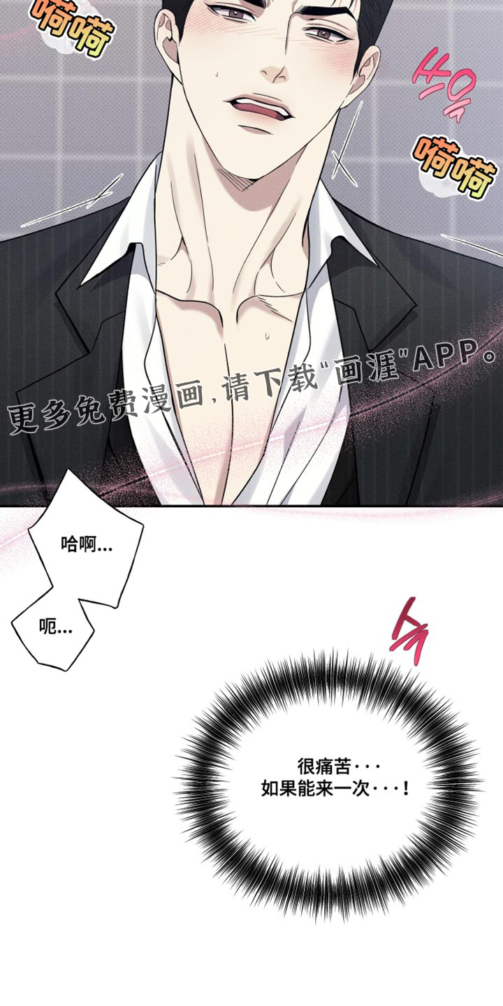 第47话30
