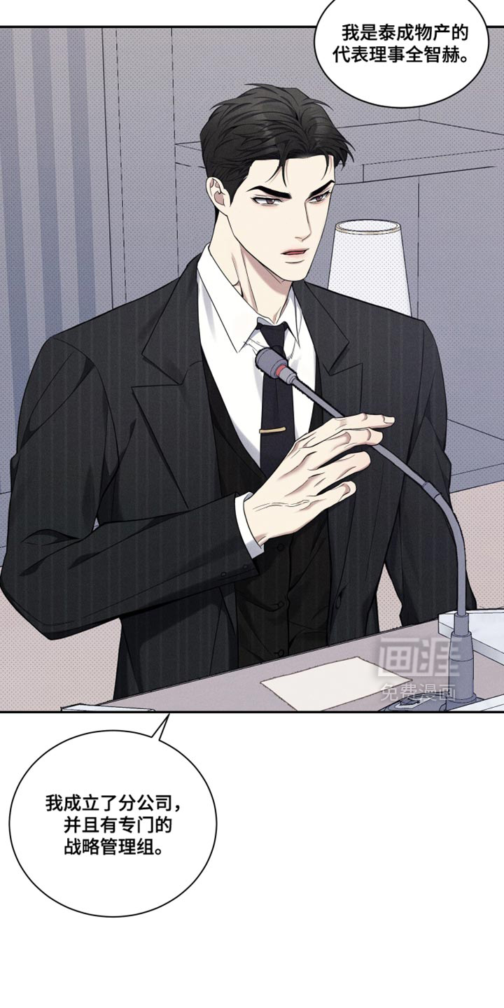第47话4