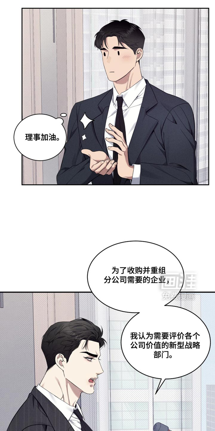 第47话5