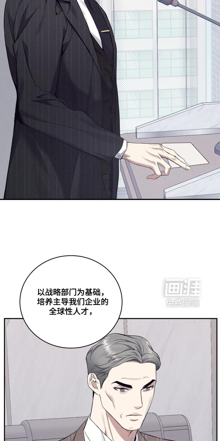 第47话6