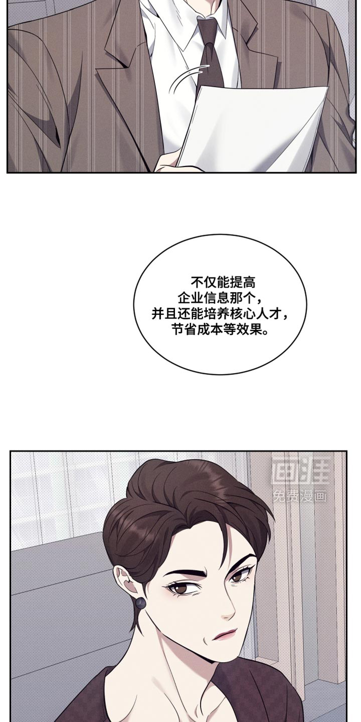 第47话7