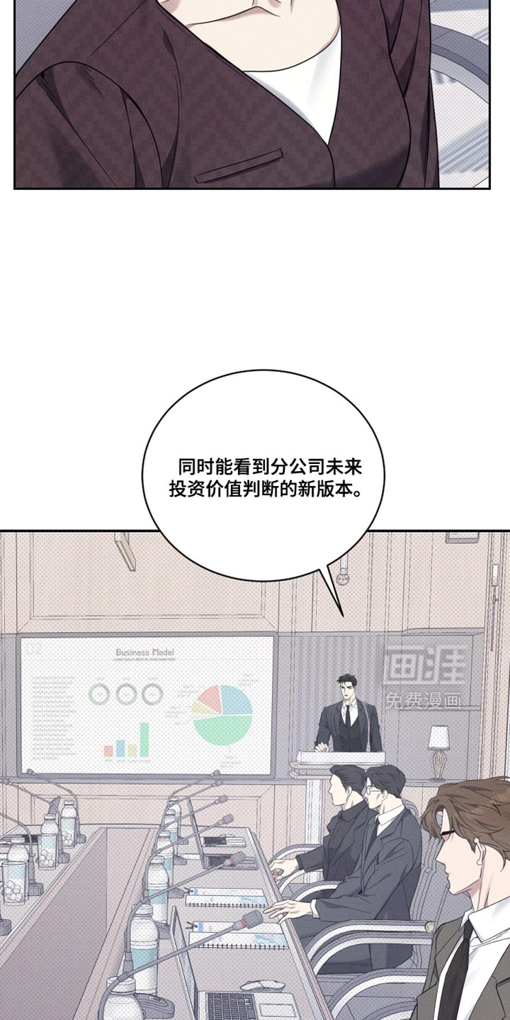 第47话8