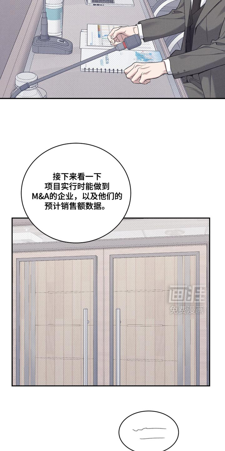 第47话9