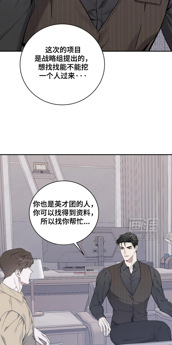 第46话1
