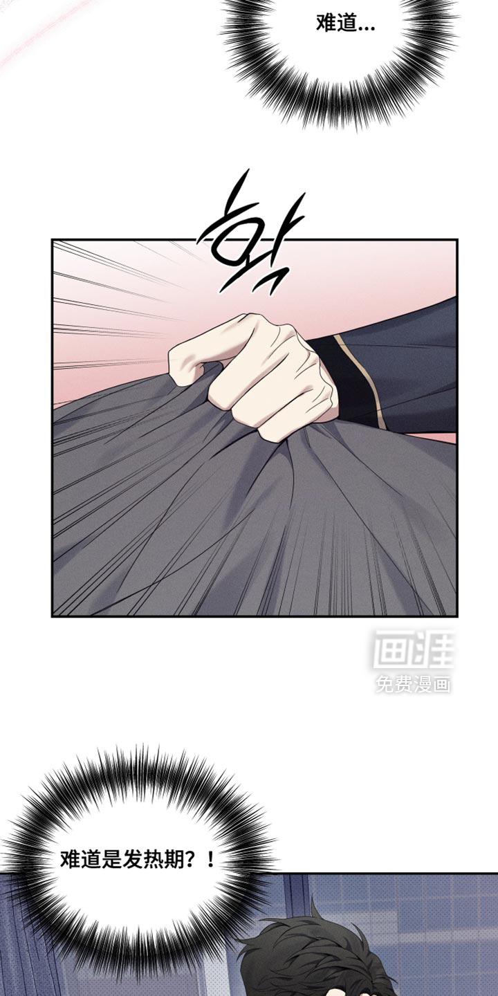 第46话13