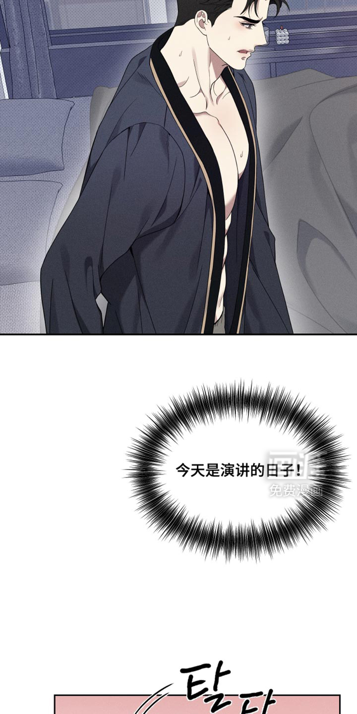 第46话14