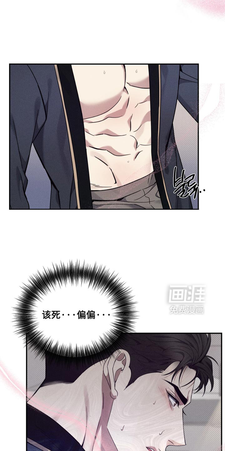 第46话18