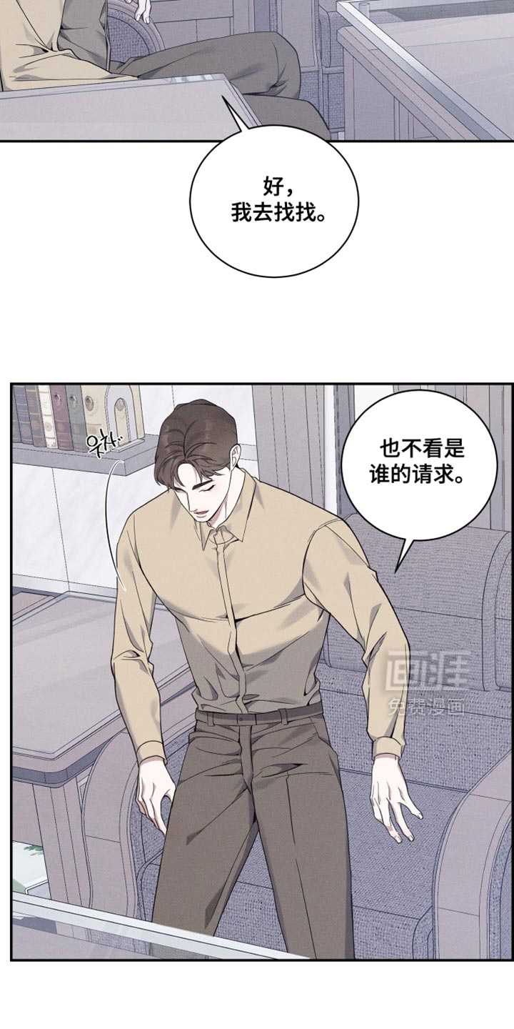 第46话2
