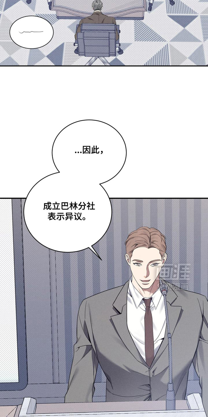 第46话21