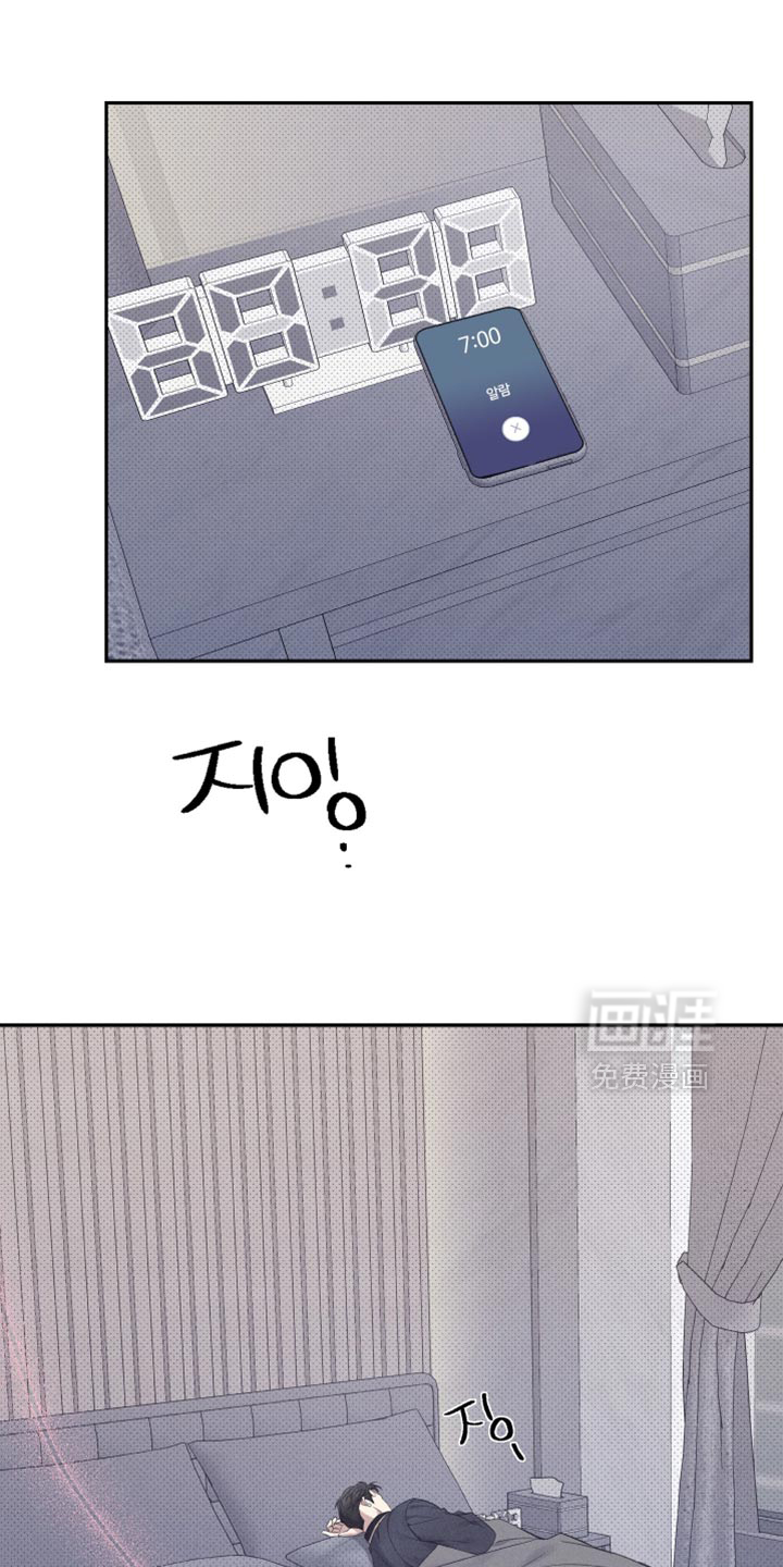 第46话8