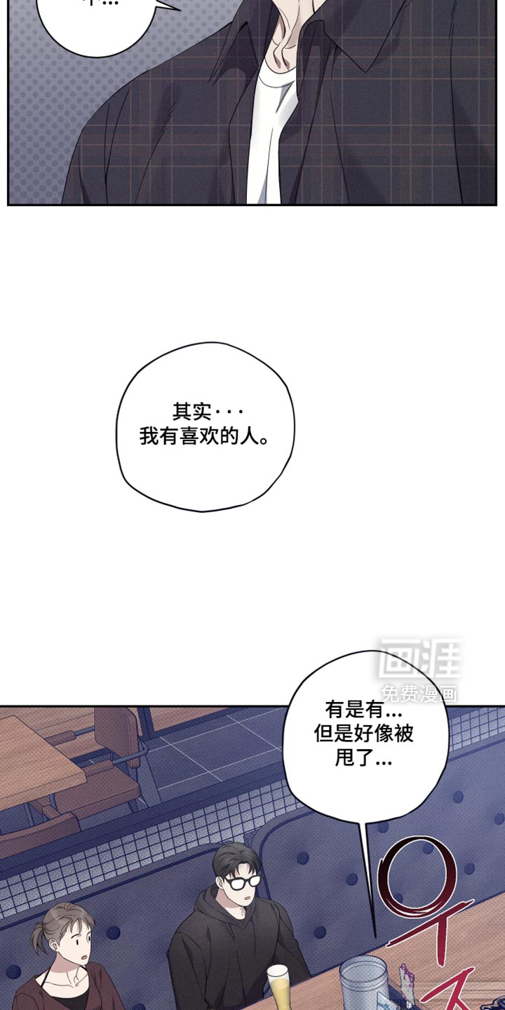 第45话10
