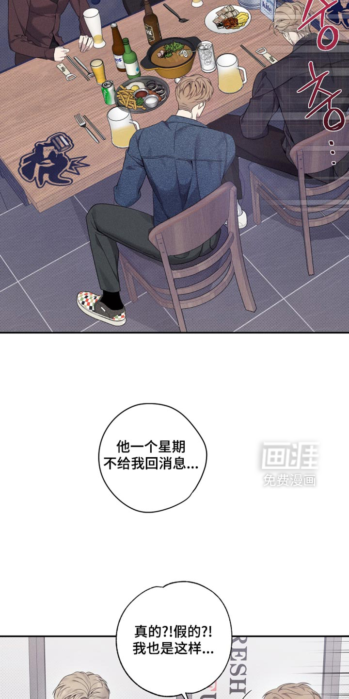 第45话11