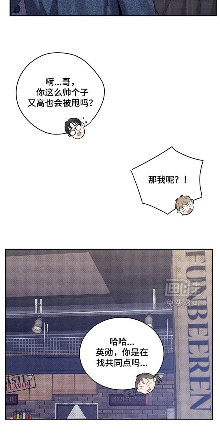 第45话13