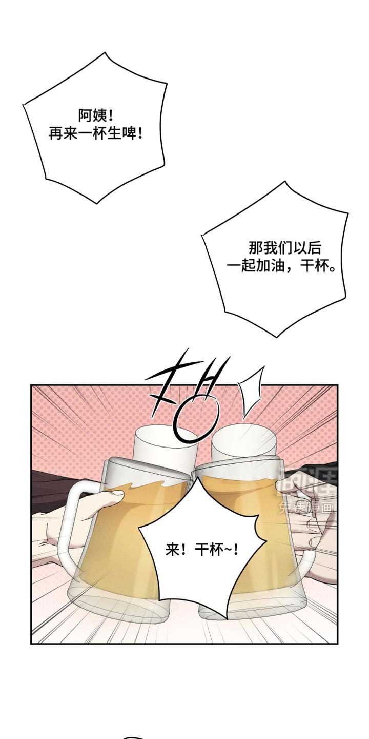 第45话14