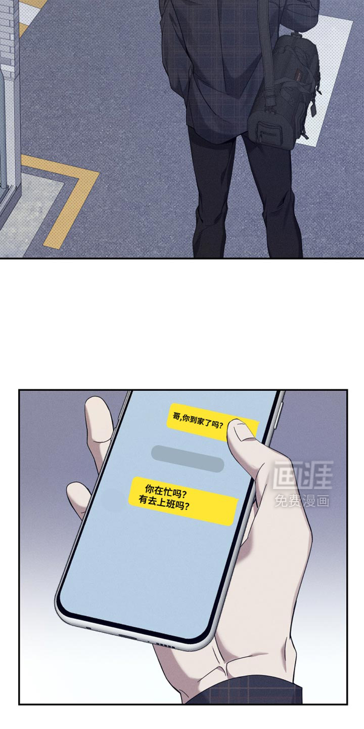 第45话19