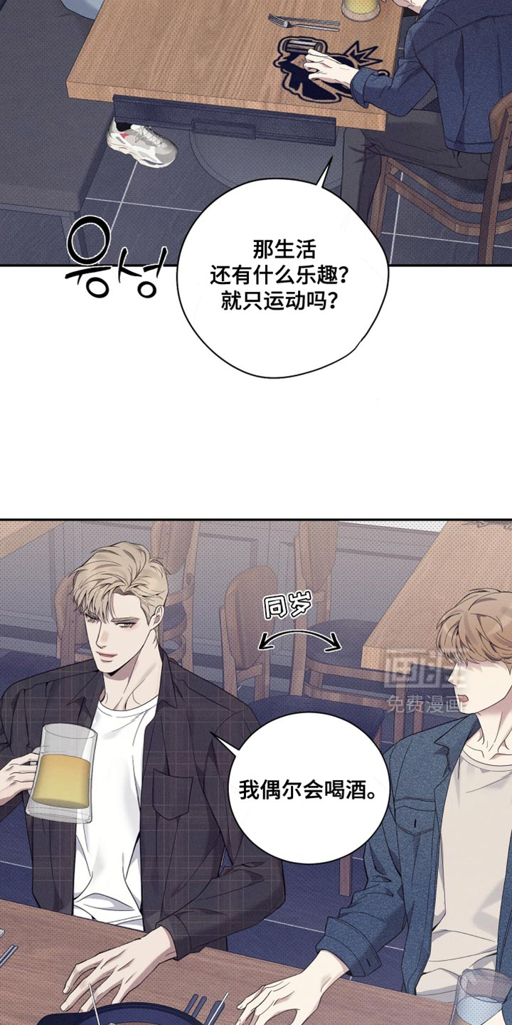 第45话2