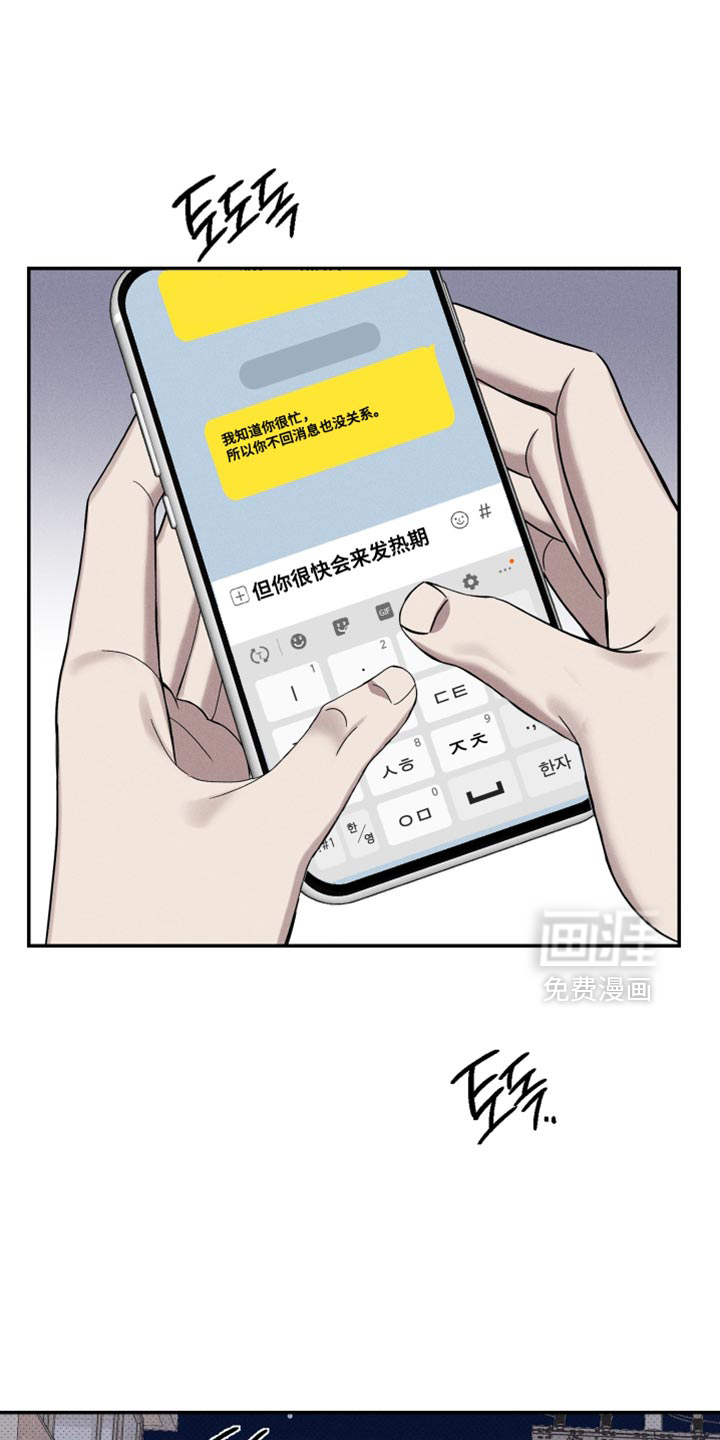 第45话20