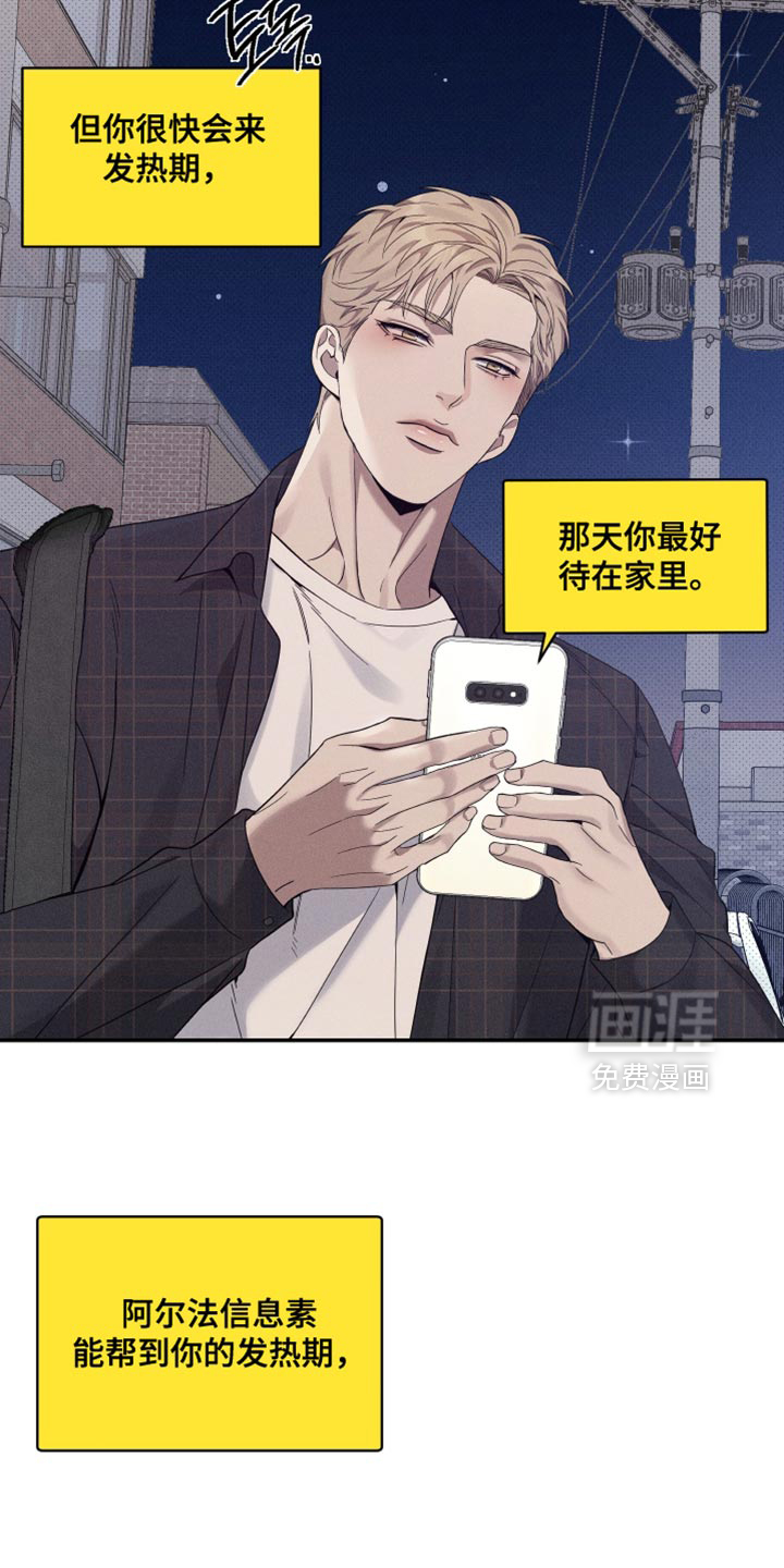 第45话21