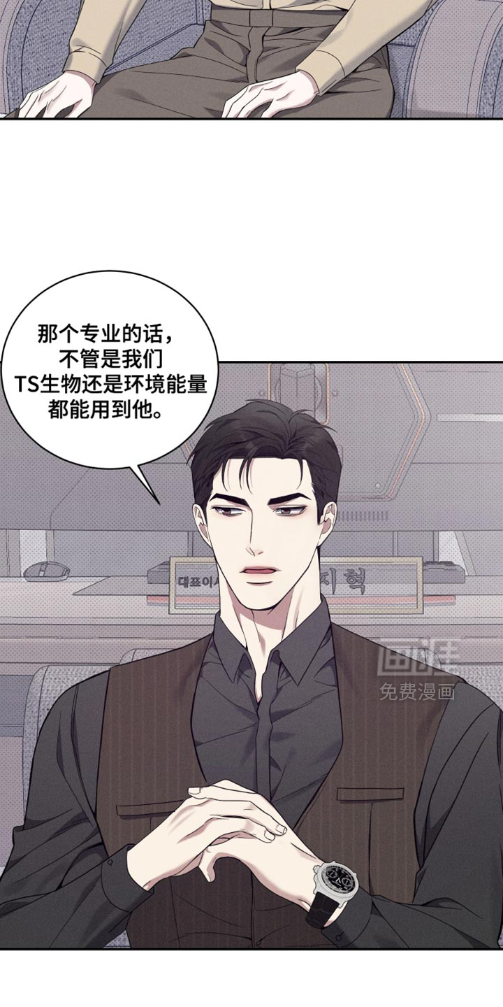 第45话25