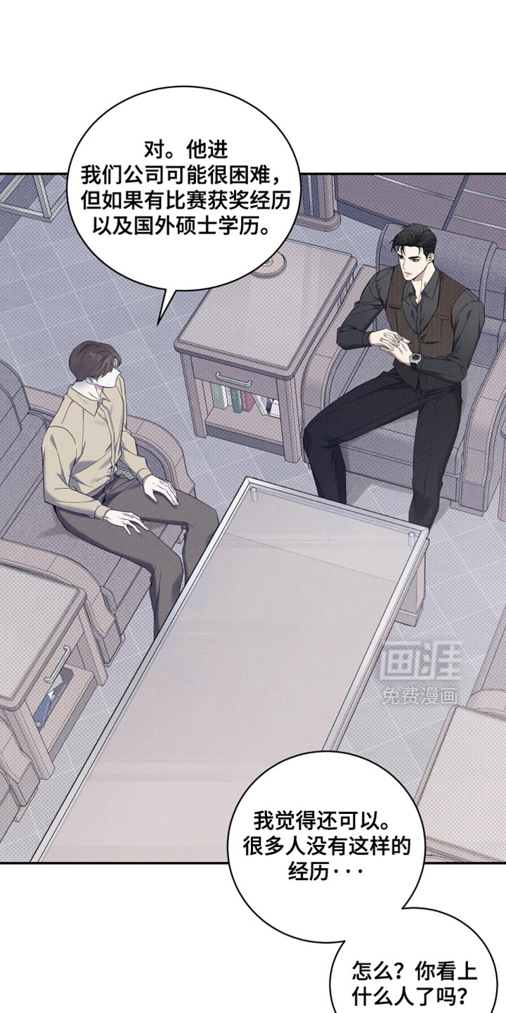 第45话26