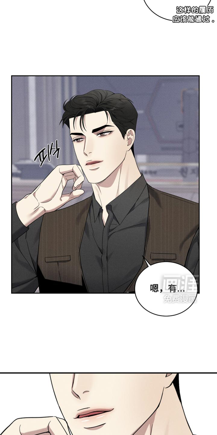 第45话27